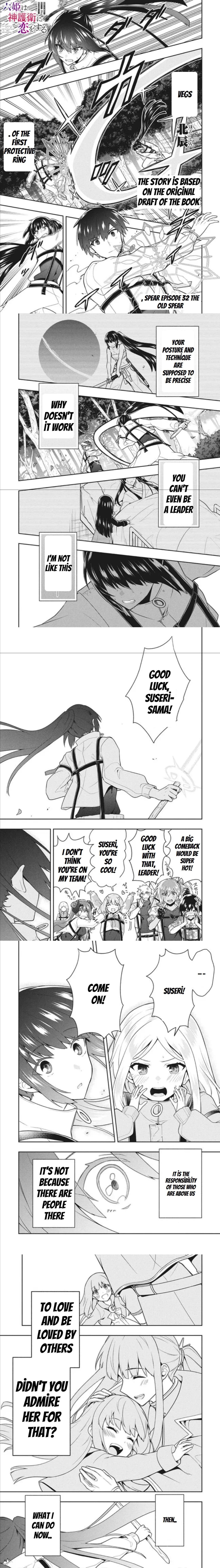 SIX PRINCESSES FALL IN LOVE WITH GOD GUARDIAN Chapter 32 1